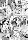 こつこつパコ活【デジタル特装版】試し読み9ページ