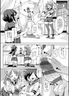 こつこつパコ活【デジタル特装版】試し読み14ページ