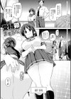 こつこつパコ活【デジタル特装版】試し読み15ページ