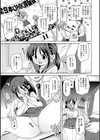 こつこつパコ活【デジタル特装版】試し読み17ページ