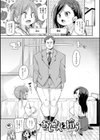 こつこつパコ活【デジタル特装版】試し読み19ページ