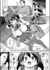 こつこつパコ活【デジタル特装版】試し読み20ページ