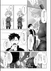 なかだし、こよし。試し読み5ページ