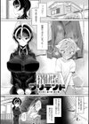 なかだし、こよし。試し読み11ページ
