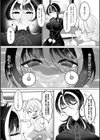 なかだし、こよし。試し読み13ページ