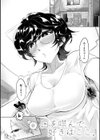 なかだし、こよし。試し読み16ページ