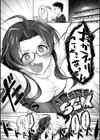 なかだし、こよし。試し読み18ページ