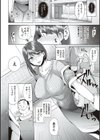 私がメス堕ちした理由を聞いてください試し読み6ページ