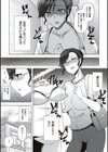 私がメス堕ちした理由を聞いてください試し読み15ページ