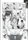 私がメス堕ちした理由を聞いてください試し読み16ページ