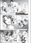 私がメス堕ちした理由を聞いてください試し読み18ページ