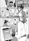 そぉじゃないって！！試し読み2ページ