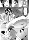 そぉじゃないって！！試し読み7ページ