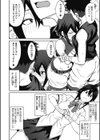 ケダモノファイトクラブ試し読み4ページ