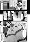 ケダモノファイトクラブ試し読み5ページ