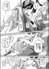 ヒミツ兵器は自撮り棒試し読み5ページ