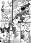 ヒミツ兵器は自撮り棒試し読み7ページ