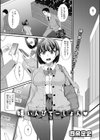 妹いんびてーしょん試し読み1ページ