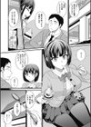 妹いんびてーしょん試し読み2ページ
