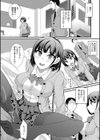 妹いんびてーしょん試し読み5ページ