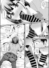 妹いんびてーしょん試し読み8ページ