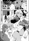 色欲の魔試し読み1ページ