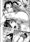 宿直のお愉しみ試し読み2ページ
