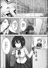 私、濡れやすいんです〜雨女の先輩と部室で濡れ透けエッチ〜【合本版】試し読み5ページ