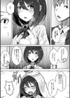 私、濡れやすいんです〜雨女の先輩と部室で濡れ透けエッチ〜【合本版】試し読み6ページ