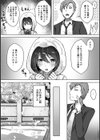 私、濡れやすいんです〜雨女の先輩と部室で濡れ透けエッチ〜【合本版】試し読み8ページ
