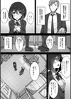 私、濡れやすいんです〜雨女の先輩と部室で濡れ透けエッチ〜【合本版】試し読み9ページ