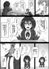 私、濡れやすいんです〜雨女の先輩と部室で濡れ透けエッチ〜【合本版】試し読み10ページ