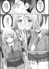 天然媚薬少女【合本版】試し読み7ページ