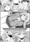 天然媚薬少女【合本版】試し読み8ページ