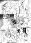 俺のカノジョがこんなに寝取られるわけがない！【合本版】試し読み6ページ