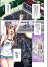 野外フェスでナンパされ…テントの中で挿入ってる！？【合本版】試し読み5ページ