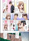 野外フェスでナンパされ…テントの中で挿入ってる！？【合本版】試し読み8ページ