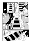 侵略ミューティレーション【合本版】試し読み10ページ