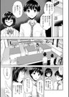 ドキドキじっけんのーと【合本版】試し読み5ページ