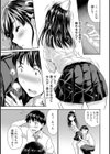 ドキドキじっけんのーと【合本版】試し読み9ページ