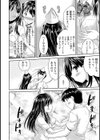 ドキドキじっけんのーと【合本版】試し読み10ページ