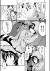 ハメこもり〜引きこもり妹にHなリハビリ！〜【合本版】試し読み5ページ