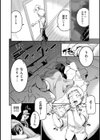ハメこもり〜引きこもり妹にHなリハビリ！〜【合本版】試し読み8ページ