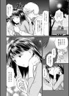 お姉さんといいことしたい？-陽気婢オムニバス-【合本版】試し読み6ページ