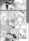 お姉さんといいことしたい？-陽気婢オムニバス-【合本版】試し読み7ページ