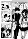 僕が先に好きだった幼なじみがチャラい先輩に奪われるまで【合本版】試し読み7ページ