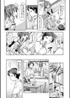 地元から追いかけてきた幼なじみと甘くHに過ごす方法【合本版】試し読み8ページ