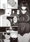 地雷系○○女子いちごちゃん試し読み2ページ