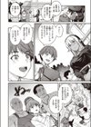 性痕試し読み2ページ
