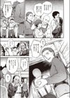 性痕試し読み3ページ